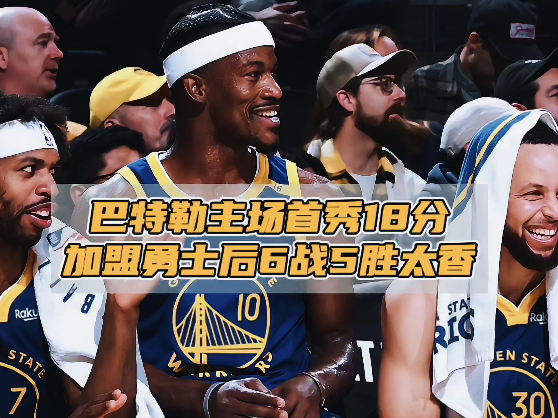 巴特勒巅峰对决，内马尔与80激战澳大利亚队分钟，赛况扑朔迷离胜负难料！